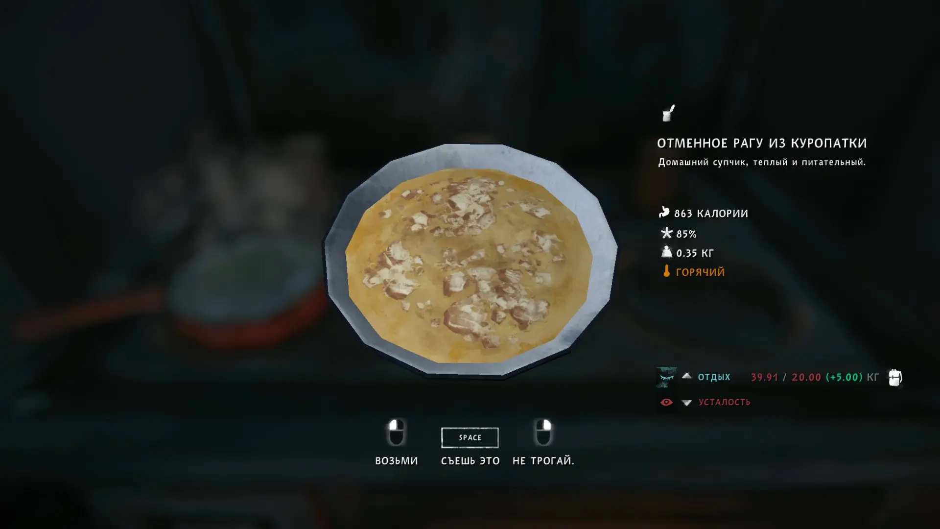 Отменное рагу из куропатки TLD